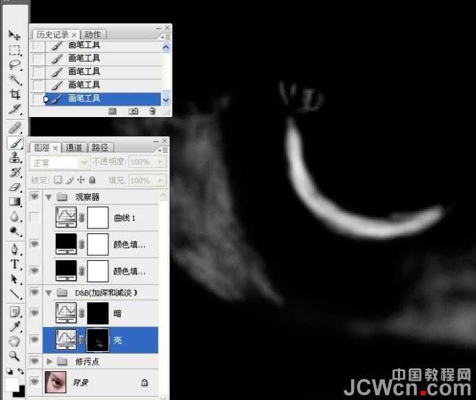 ‘photoshop超详细的双曲线精细磨皮教程‘