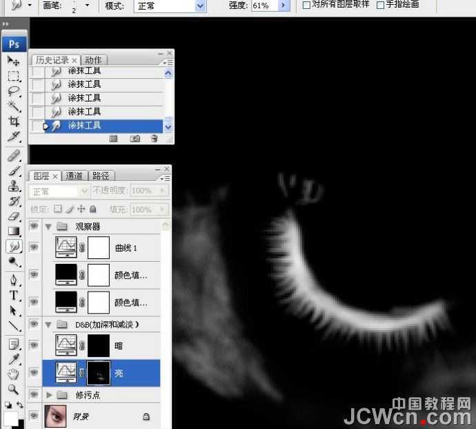 ‘photoshop超详细的双曲线精细磨皮教程‘