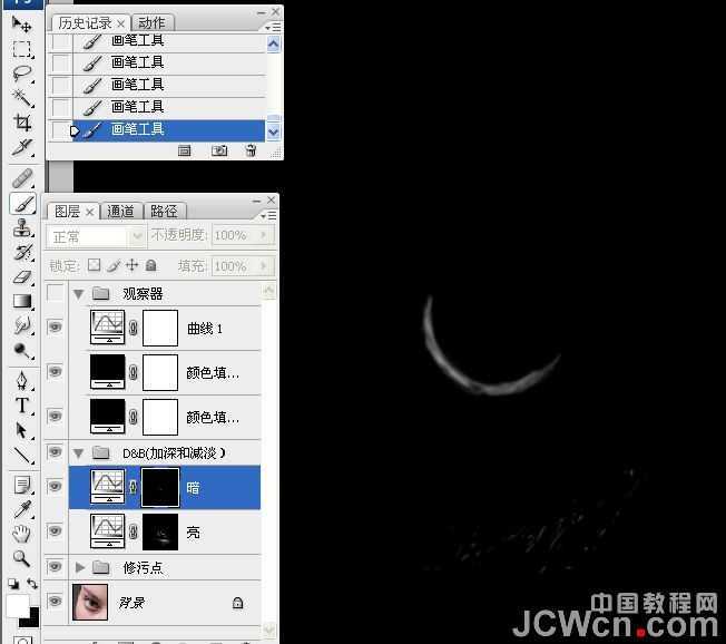 ‘photoshop超详细的双曲线精细磨皮教程‘