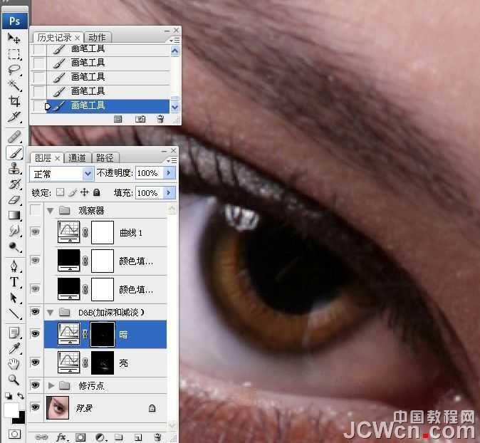 ‘photoshop超详细的双曲线精细磨皮教程‘