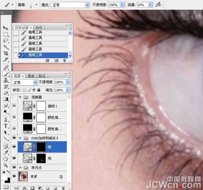 ‘photoshop超详细的双曲线精细磨皮教程‘