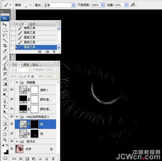 ‘photoshop超详细的双曲线精细磨皮教程‘