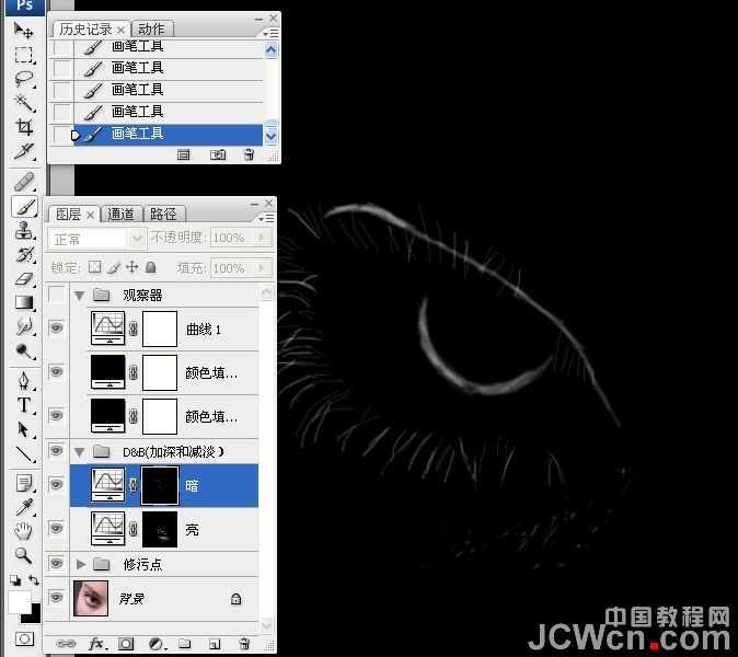 ‘photoshop超详细的双曲线精细磨皮教程‘