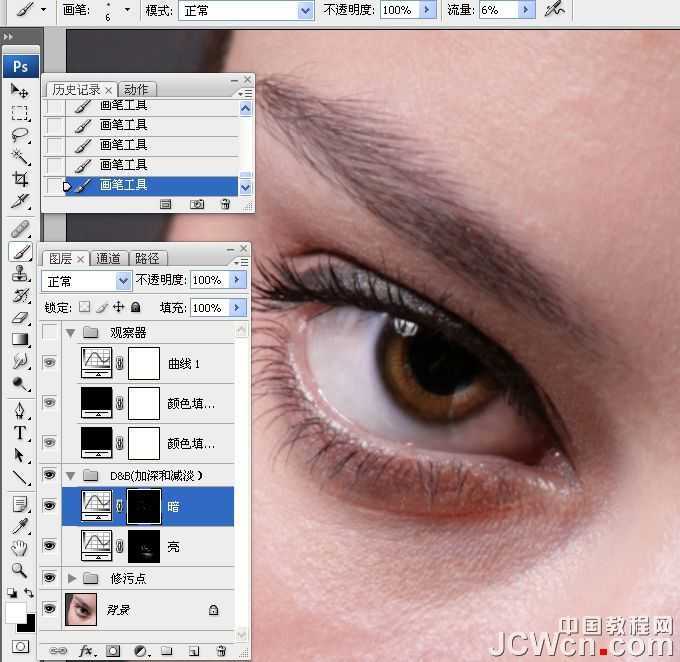 ‘photoshop超详细的双曲线精细磨皮教程‘