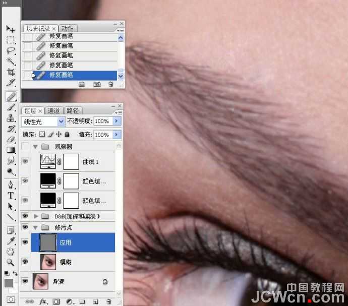 ‘photoshop超详细的双曲线精细磨皮教程‘