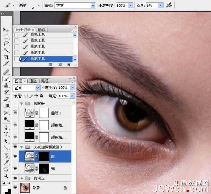 ‘photoshop超详细的双曲线精细磨皮教程‘
