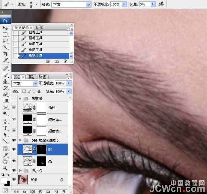 ‘photoshop超详细的双曲线精细磨皮教程‘