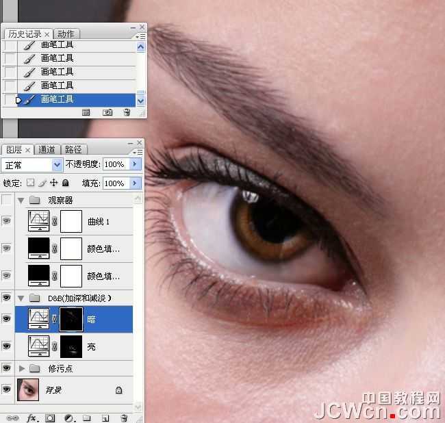 ‘photoshop超详细的双曲线精细磨皮教程‘