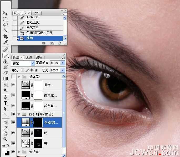 ‘photoshop超详细的双曲线精细磨皮教程‘