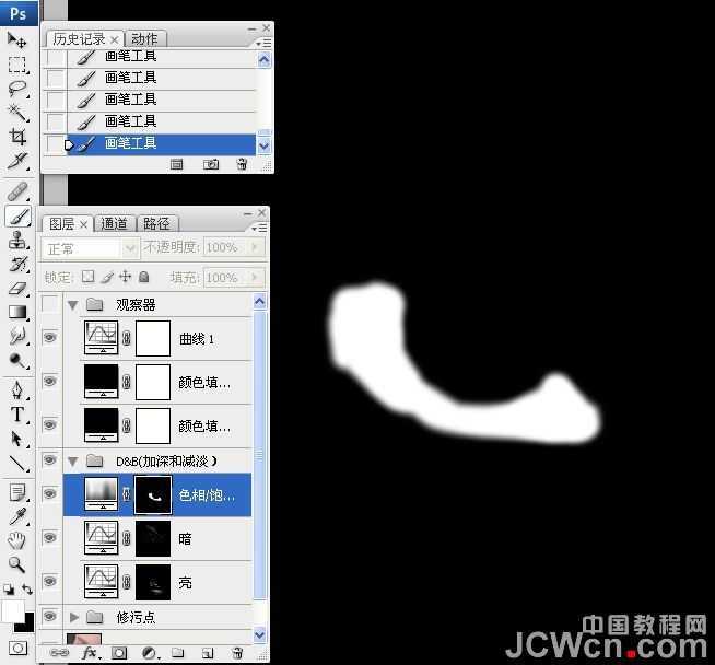 ‘photoshop超详细的双曲线精细磨皮教程‘
