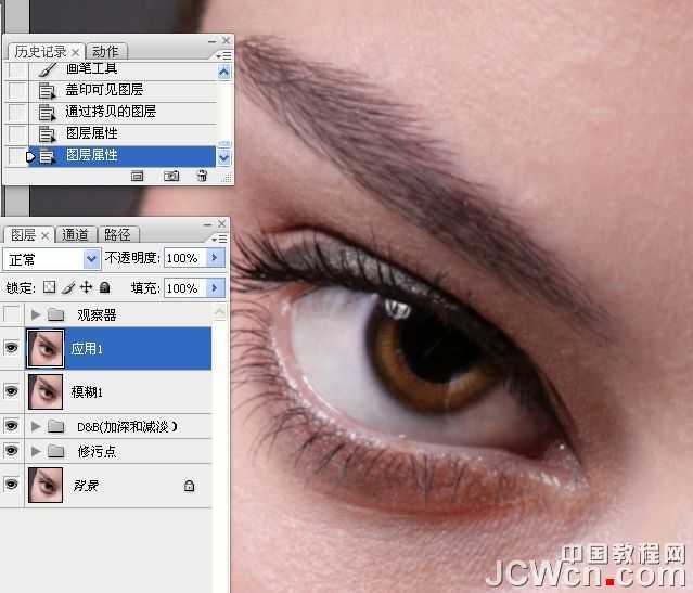 ‘photoshop超详细的双曲线精细磨皮教程‘