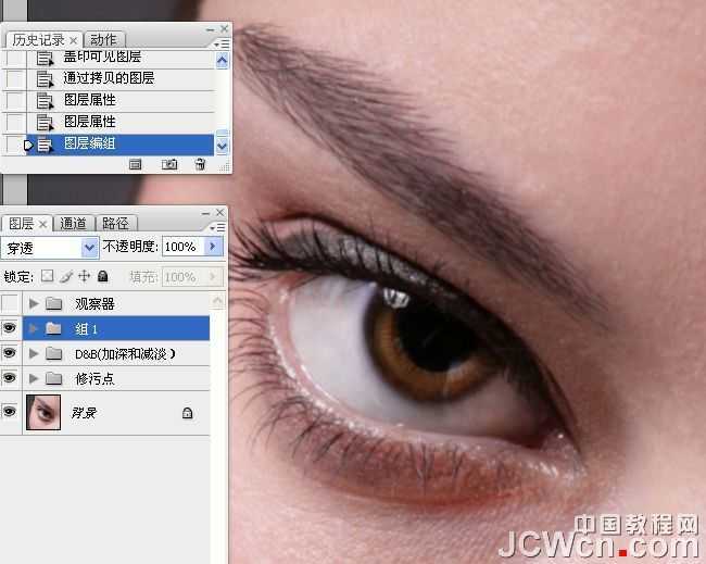 ‘photoshop超详细的双曲线精细磨皮教程‘