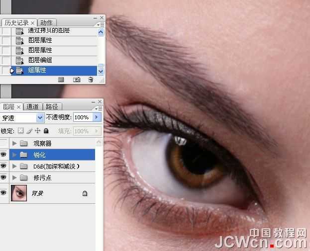 ‘photoshop超详细的双曲线精细磨皮教程‘