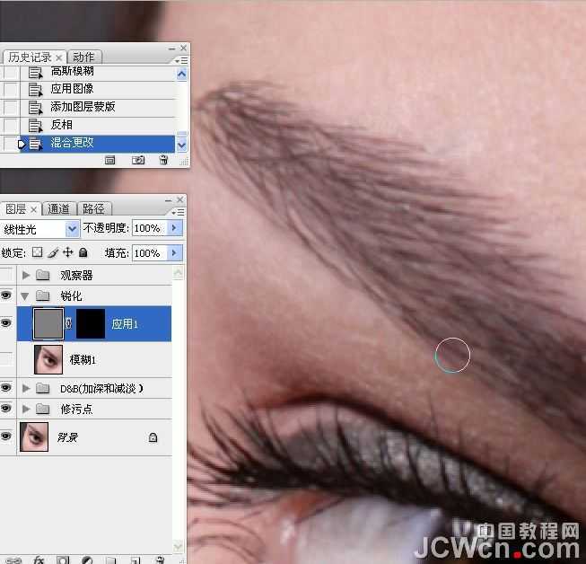 ‘photoshop超详细的双曲线精细磨皮教程‘
