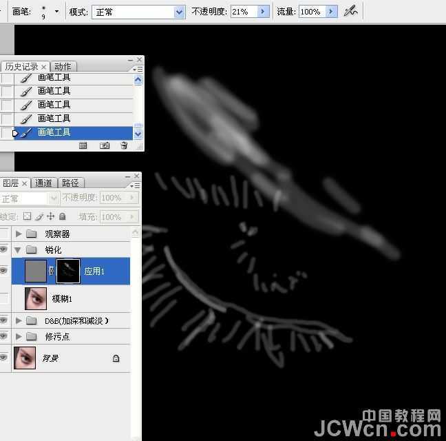 ‘photoshop超详细的双曲线精细磨皮教程‘