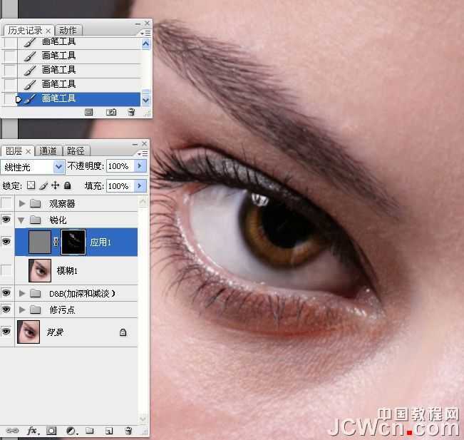 ‘photoshop超详细的双曲线精细磨皮教程‘