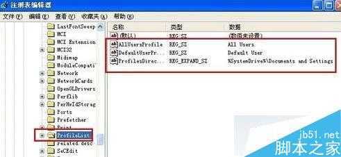 WinXP系统开机提示“windwos不能加载用户的配置文件”的解决步骤3