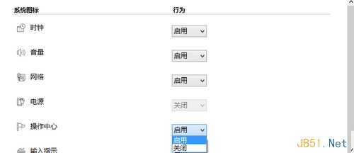 win8大百科 
