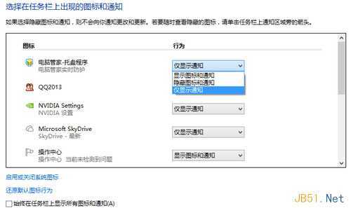 win8大百科 