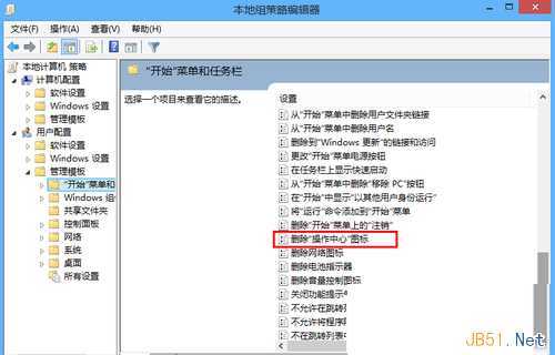 win8大百科 