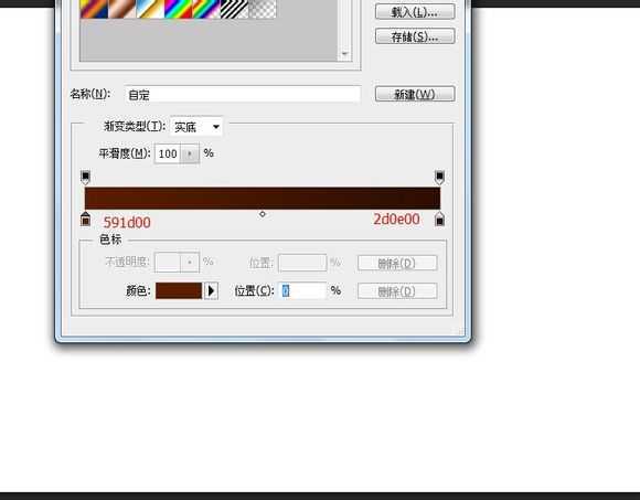 ‘Photoshop设计制作逼真美味的巧克力夹心饼干字特效‘