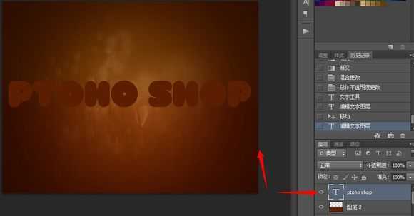 ‘Photoshop设计制作逼真美味的巧克力夹心饼干字特效‘
