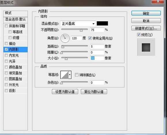 ‘Photoshop设计制作逼真美味的巧克力夹心饼干字特效‘