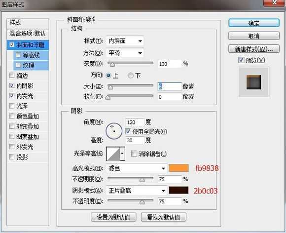 ‘Photoshop设计制作逼真美味的巧克力夹心饼干字特效‘