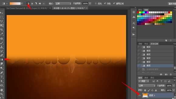 ‘Photoshop设计制作逼真美味的巧克力夹心饼干字特效‘