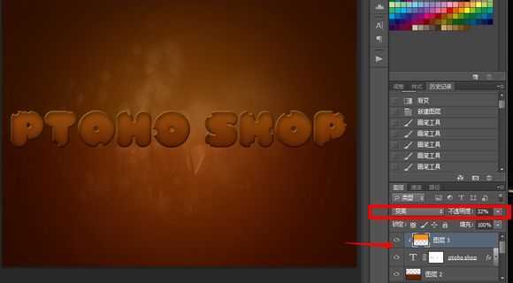 ‘Photoshop设计制作逼真美味的巧克力夹心饼干字特效‘