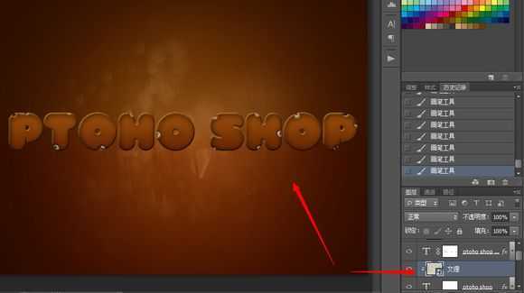 ‘Photoshop设计制作逼真美味的巧克力夹心饼干字特效‘