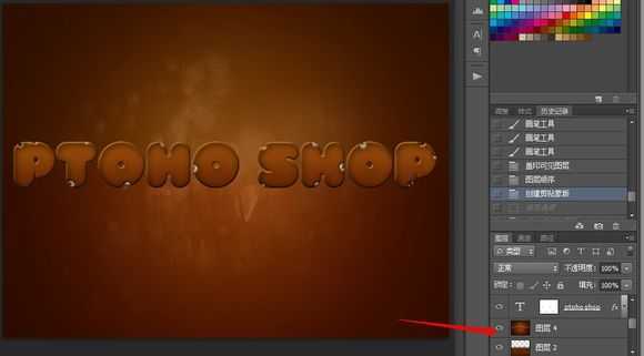 ‘Photoshop设计制作逼真美味的巧克力夹心饼干字特效‘