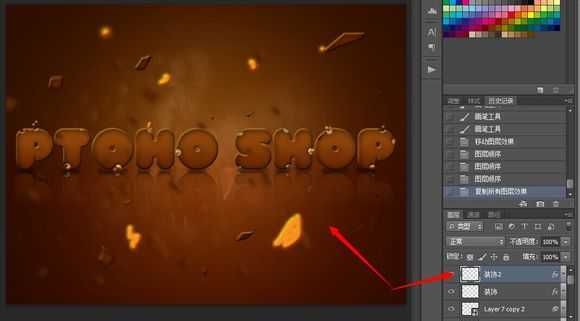 ‘Photoshop设计制作逼真美味的巧克力夹心饼干字特效‘