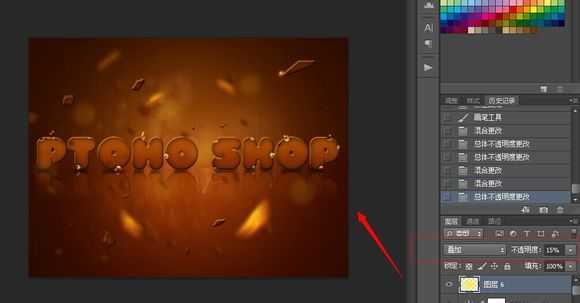 ‘Photoshop设计制作逼真美味的巧克力夹心饼干字特效‘