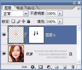 Photoshop美化照片:使MM五官更美