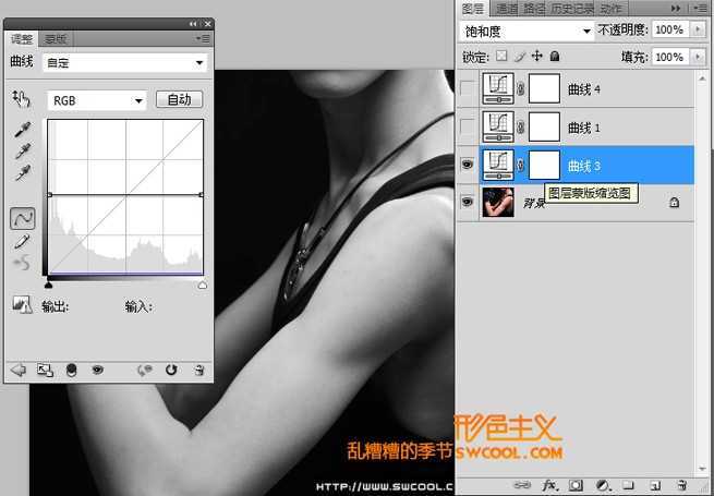 ‘Photoshop简单打造超酷的黑白金属质感效果教程‘