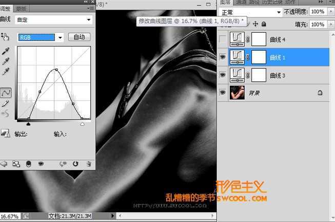 ‘Photoshop简单打造超酷的黑白金属质感效果教程‘