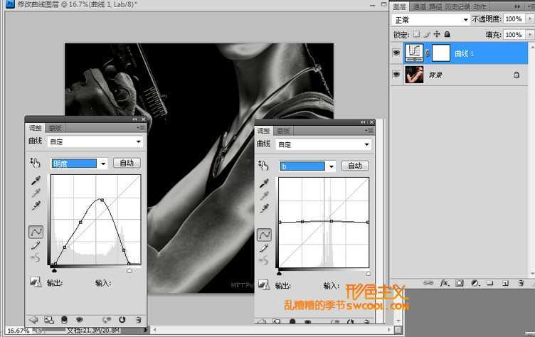 ‘Photoshop简单打造超酷的黑白金属质感效果教程‘