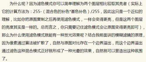 川内伦子摄影作品中的光感能否通过后期做到