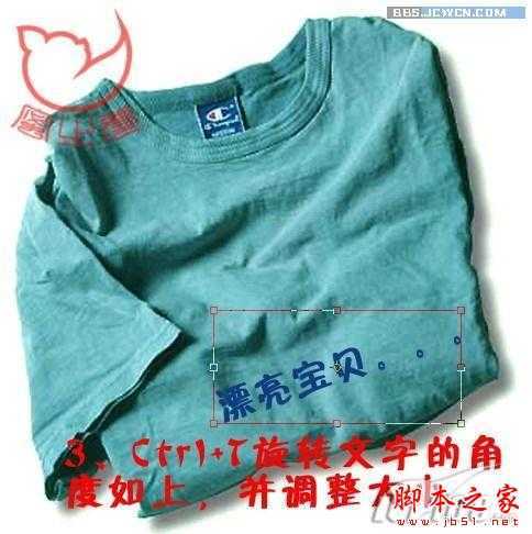 ‘Photoshop手绘制作蓝色兰博基尼跑车‘