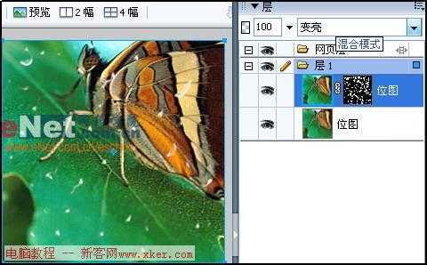 技术分享