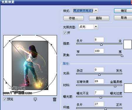 ‘photoshop将美女图片合成动感的彩色光电效果‘