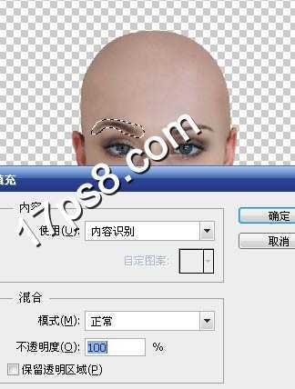 ‘photoshop将美女变成烟熏妆的光头异形教程‘