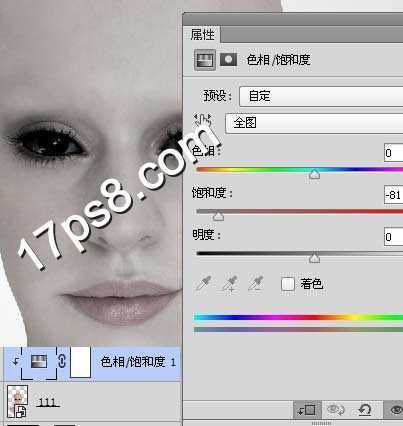 ‘photoshop将美女变成烟熏妆的光头异形教程‘