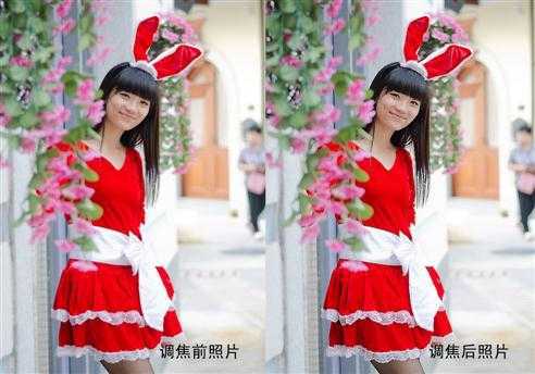 ‘PhotoShop(PS)入门实例教程:照片后期调焦技巧处理手法‘