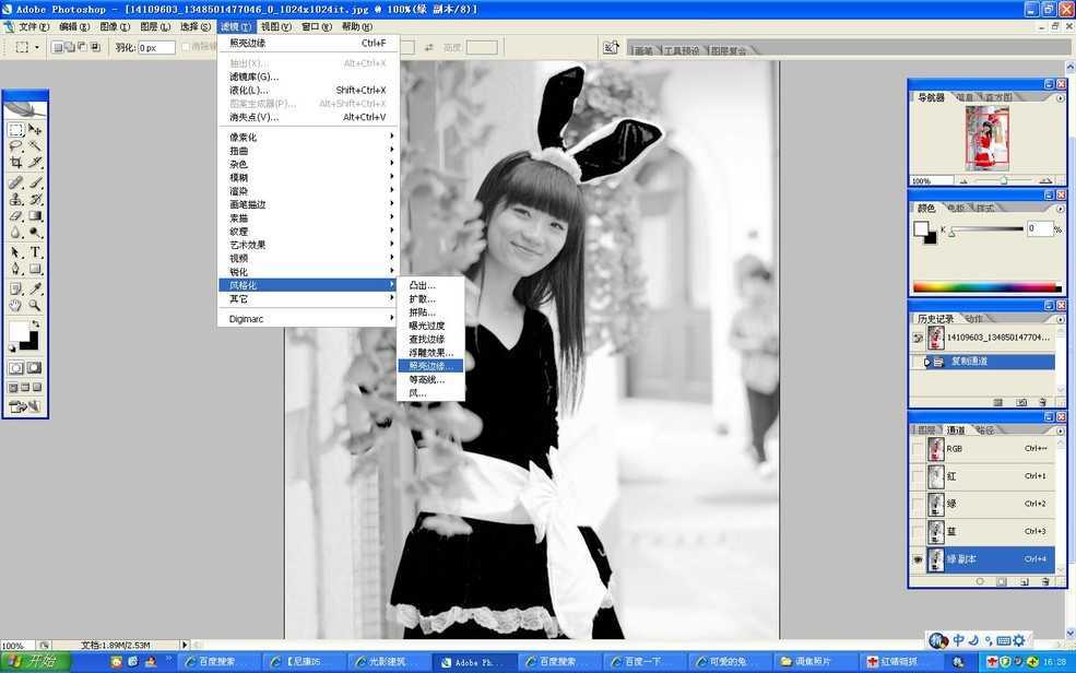 ‘PhotoShop(PS)入门实例教程:照片后期调焦技巧处理手法‘