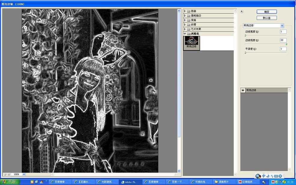 ‘PhotoShop(PS)入门实例教程:照片后期调焦技巧处理手法‘