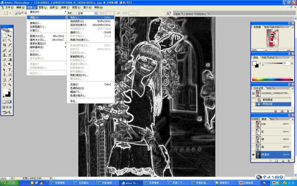 ‘PhotoShop(PS)入门实例教程:照片后期调焦技巧处理手法‘