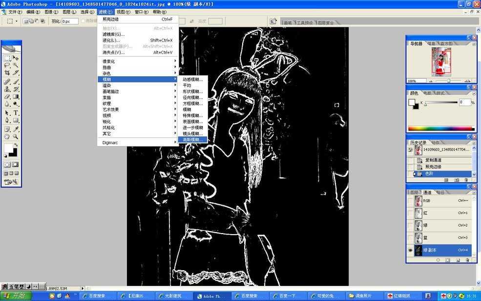 ‘PhotoShop(PS)入门实例教程:照片后期调焦技巧处理手法‘
