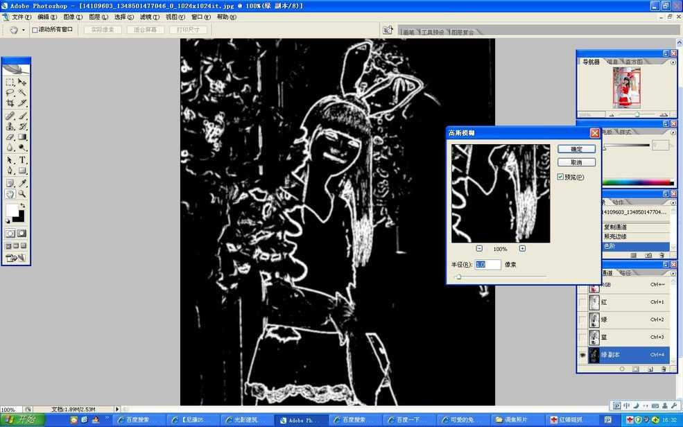 ‘PhotoShop(PS)入门实例教程:照片后期调焦技巧处理手法‘